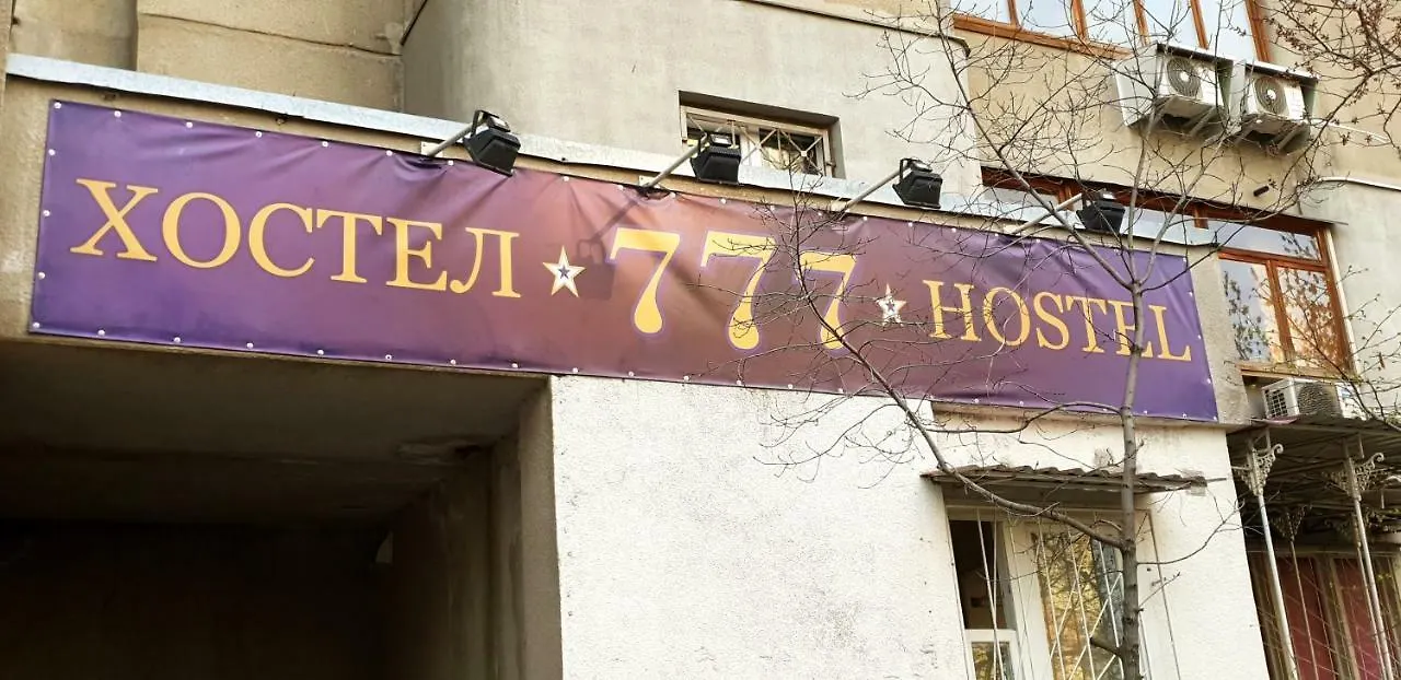 Hostel 777 كييف 0*,  أوكرانيا